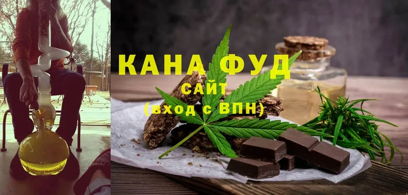 Canna-Cookies марихуана  Покачи 