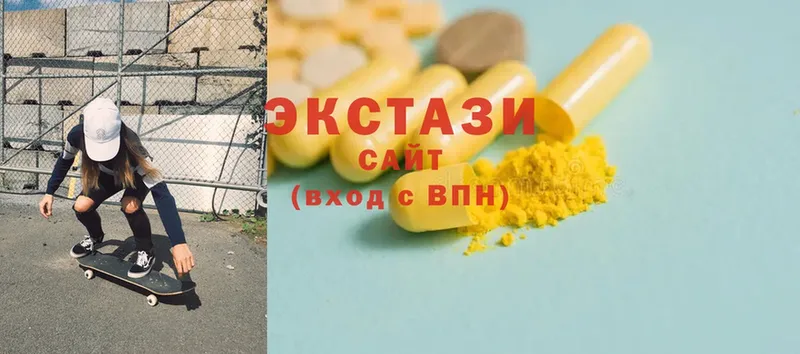 Ecstasy диски  Покачи 